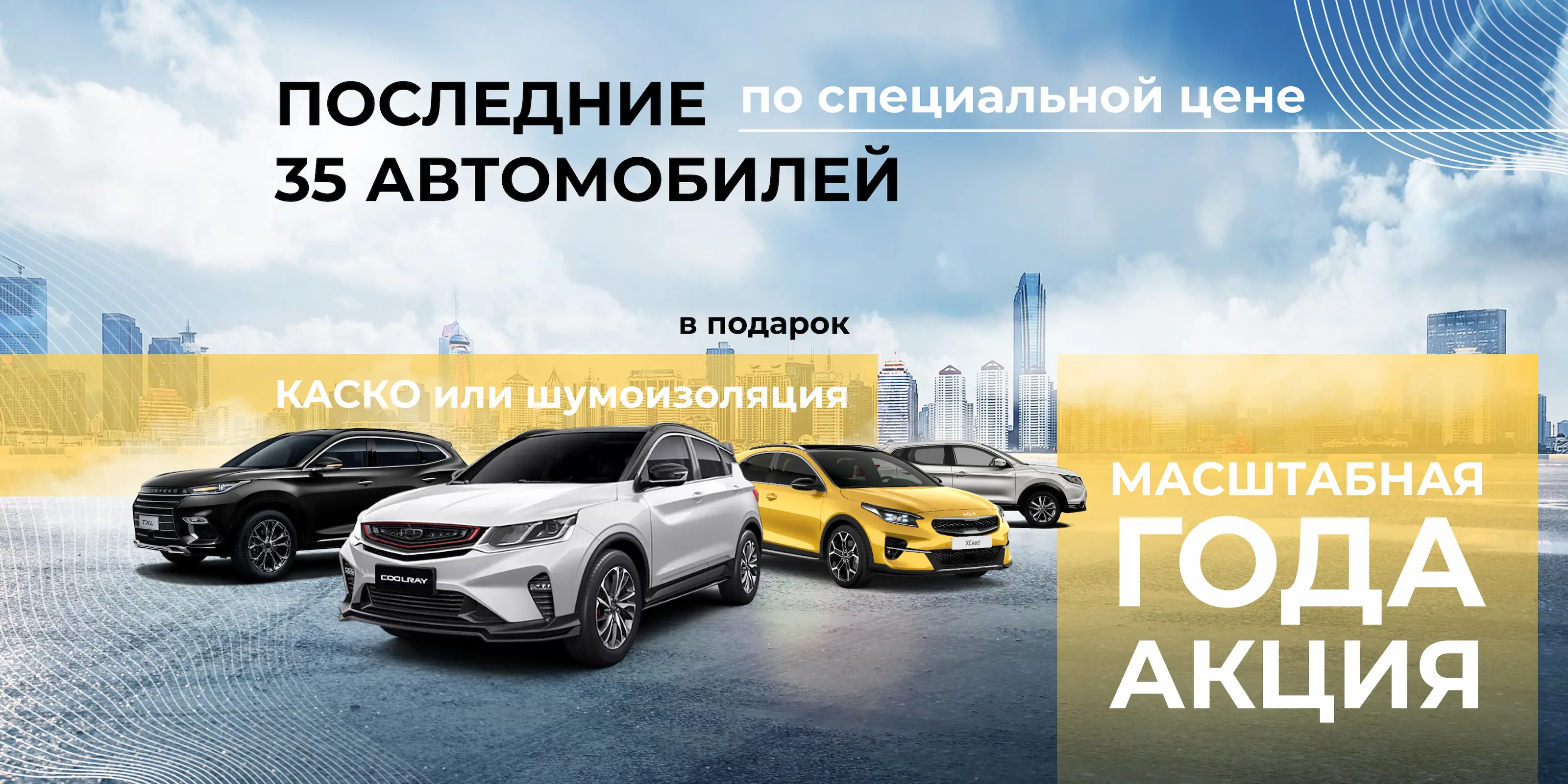 Автосалон ALTERA - новые и бу автомобили в Люберцх у официального дилера